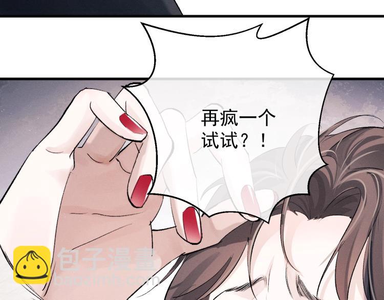 第22话 滑板首秀(1/2)-第25话