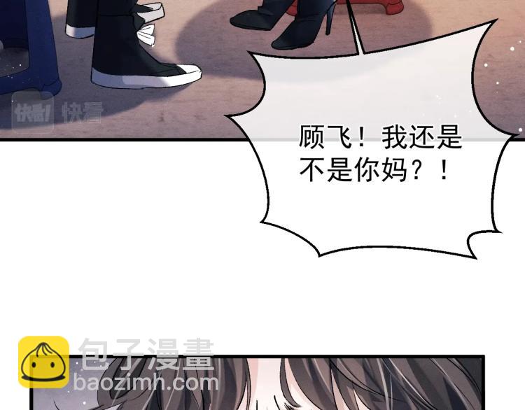第22话 滑板首秀(1/2)-第25话