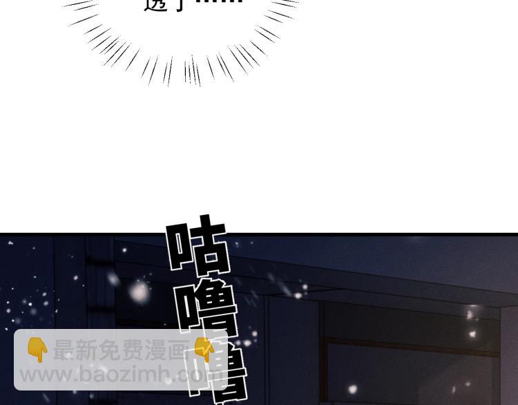 第22话 滑板首秀(1/2)-第25话