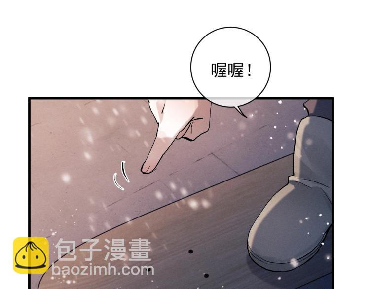 第22话 滑板首秀(1/2)-第25话