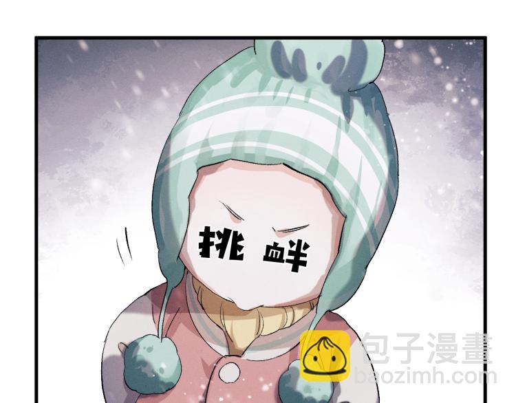 第22话 滑板首秀(1/2)-第25话