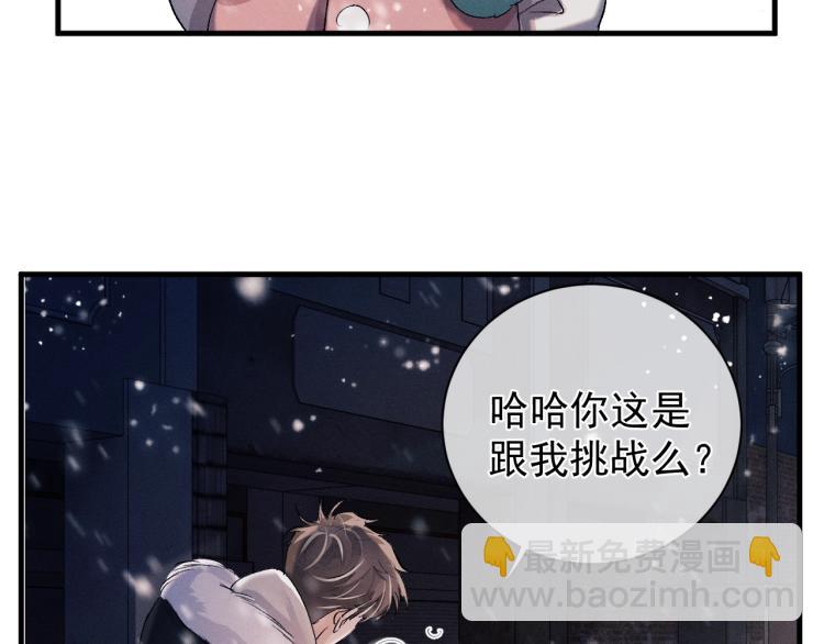 第22话 滑板首秀(1/2)-第25话