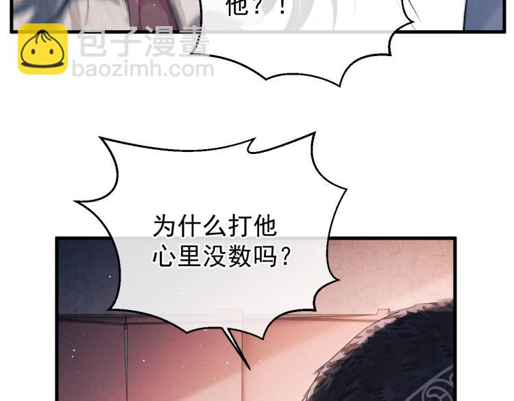 第22话 滑板首秀(1/2)-第25话