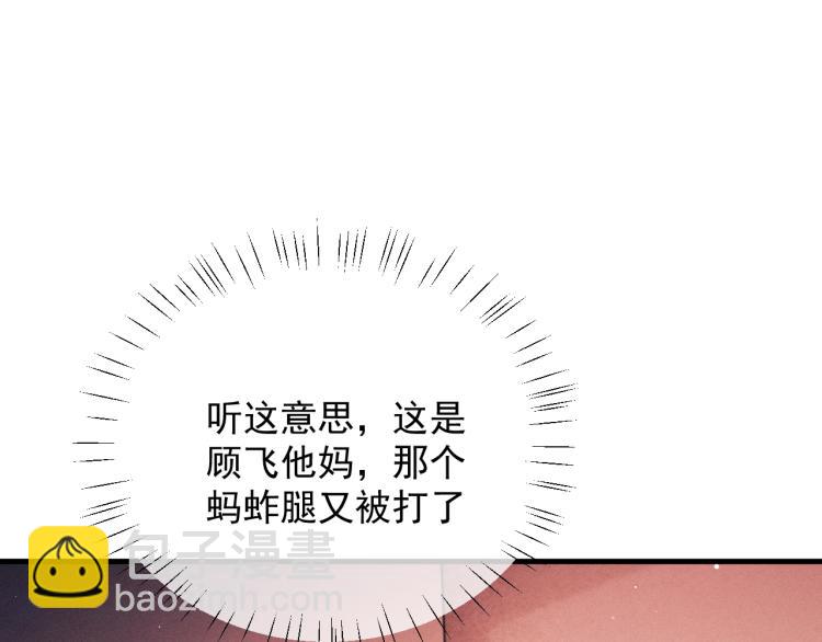 第22话 滑板首秀(1/2)-第25话