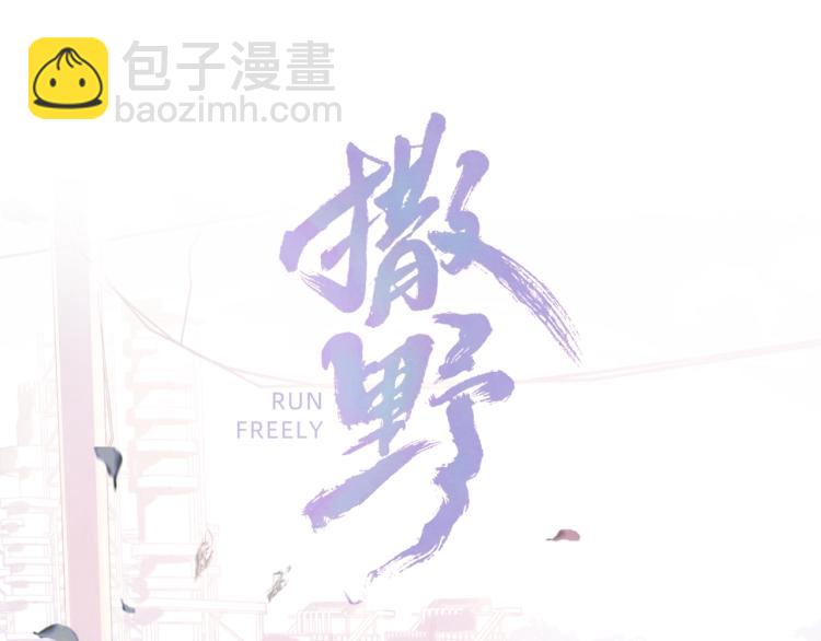 第24话 短暂的快乐(1/3)-第27话