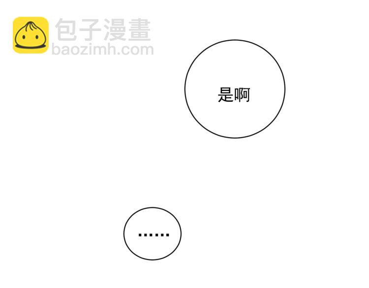 第24话 短暂的快乐(1/3)-第27话