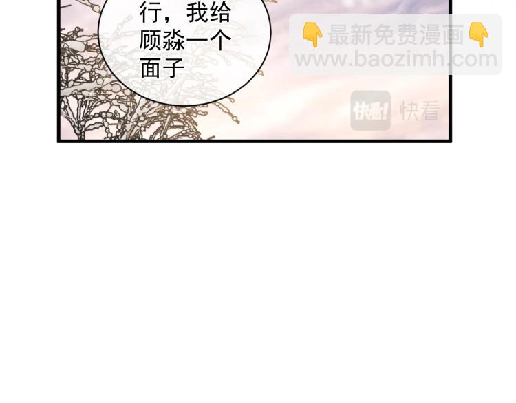 第24话 短暂的快乐(1/3)-第27话