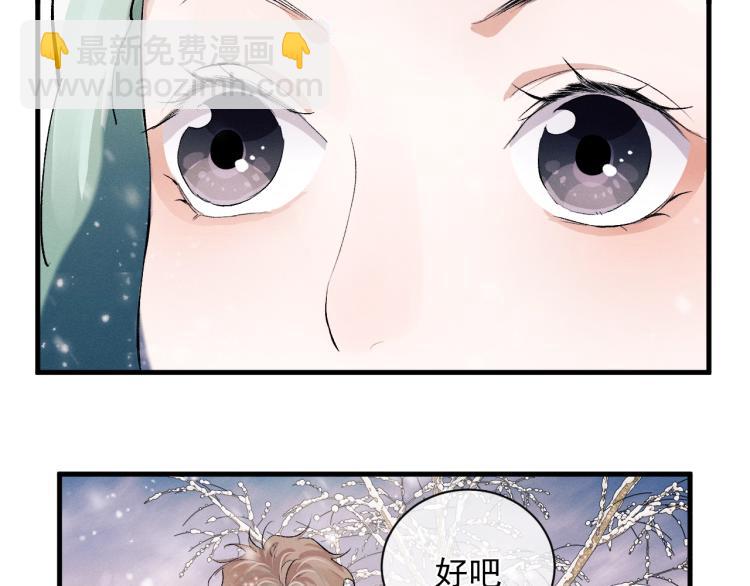 第24话 短暂的快乐(1/3)-第27话