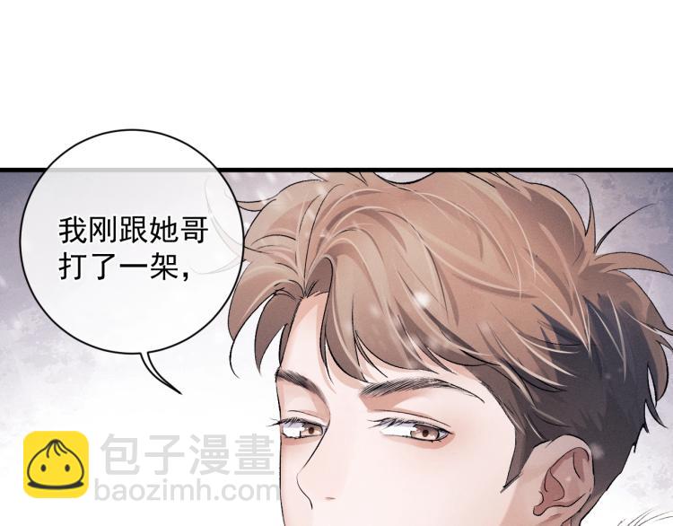 第24话 短暂的快乐(1/3)-第27话