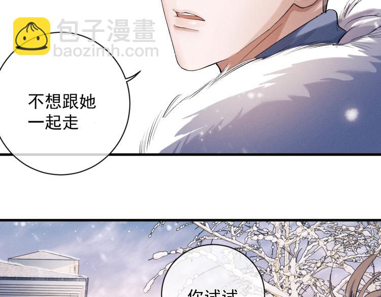 第24话 短暂的快乐(1/3)-第27话