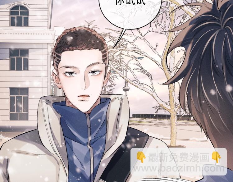 第24话 短暂的快乐(1/3)-第27话