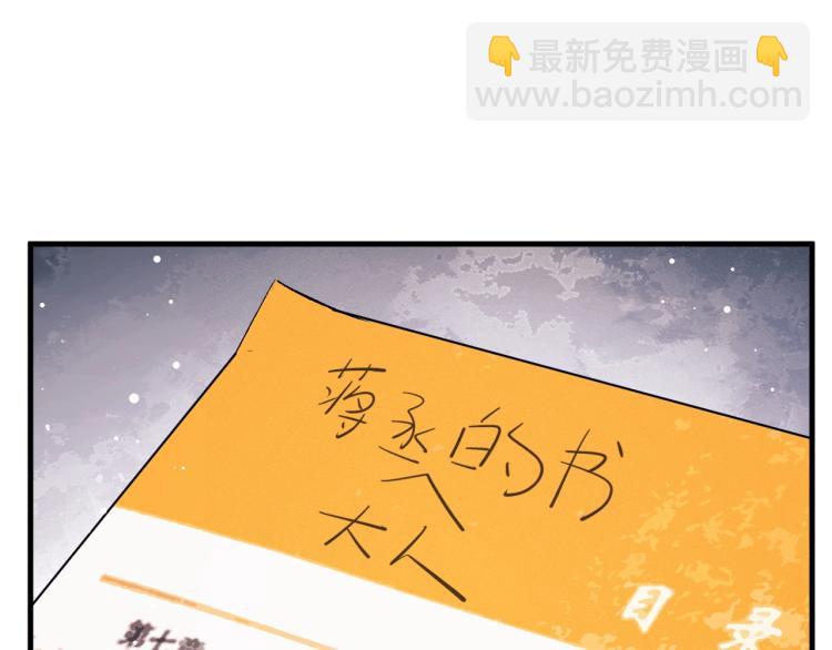 第26话 蒋丞选手！(1/3)-第29话