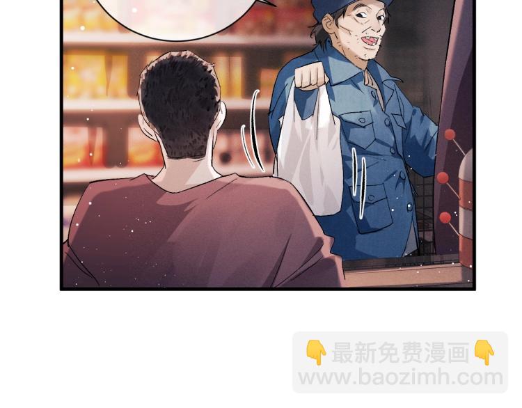 第26话 蒋丞选手！(1/3)-第29话