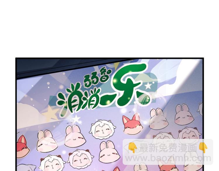 第26话 蒋丞选手！(1/3)-第29话