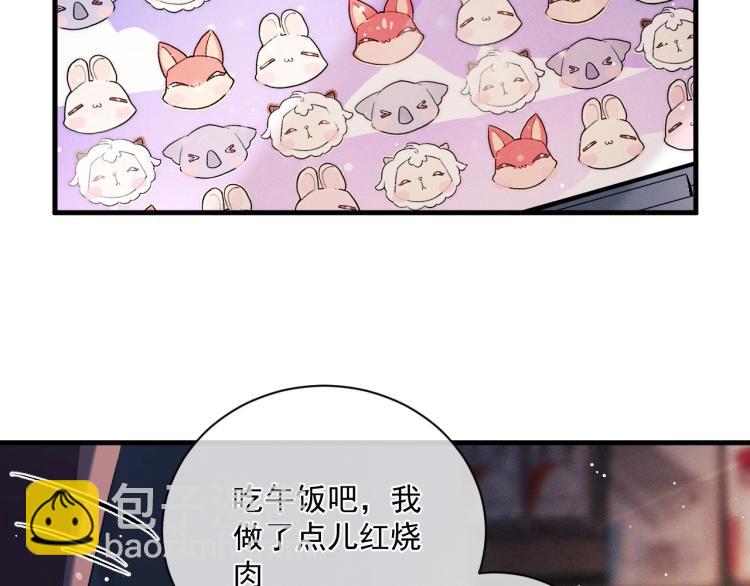 第26话 蒋丞选手！(1/3)-第29话