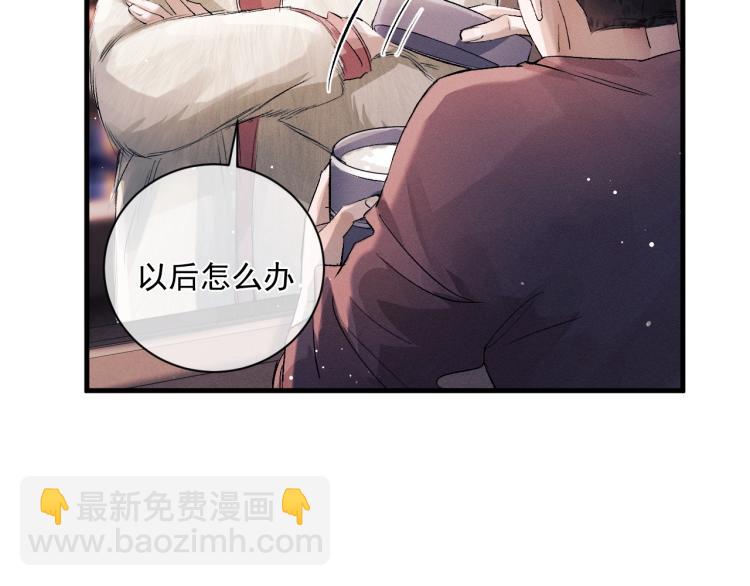 第26话 蒋丞选手！(1/3)-第29话