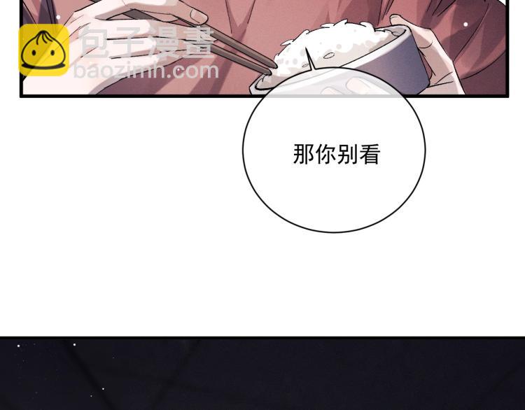 第26话 蒋丞选手！(1/3)-第29话