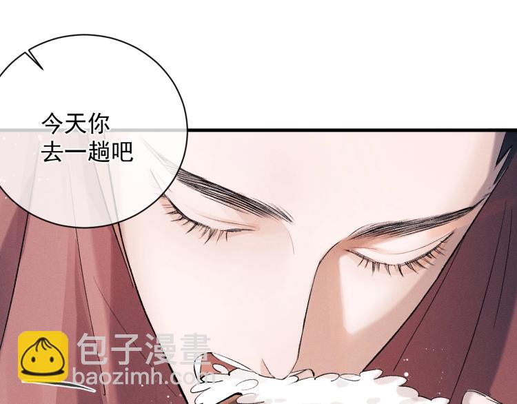 第26话 蒋丞选手！(1/3)-第29话