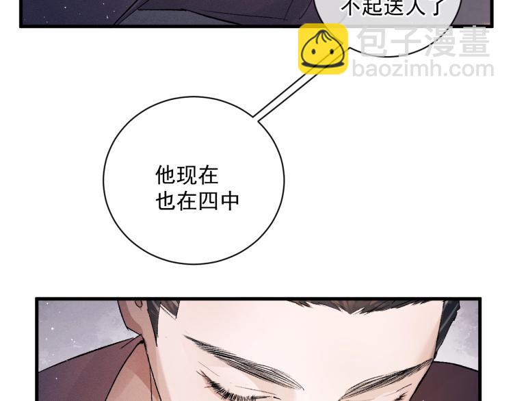 第26话 蒋丞选手！(1/3)-第29话