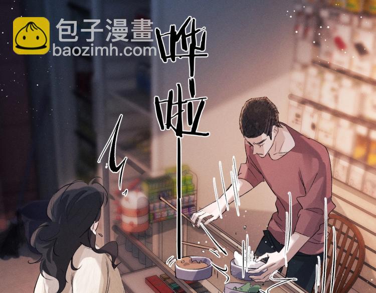 第26话 蒋丞选手！(1/3)-第29话