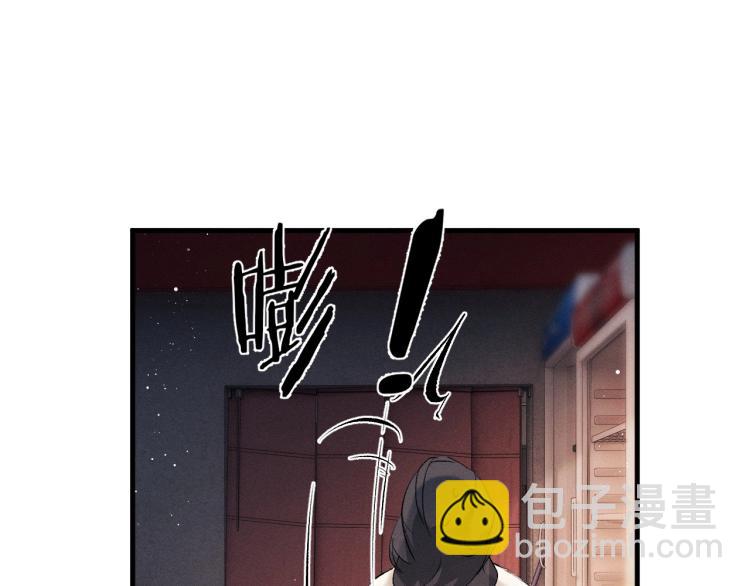 第26话 蒋丞选手！(1/3)-第29话