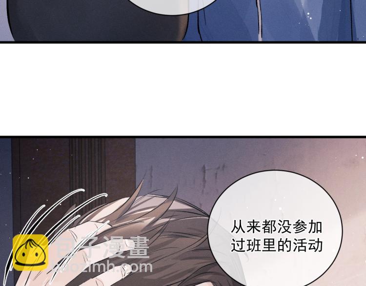 第28话 快要疯了(1/3)-第31话