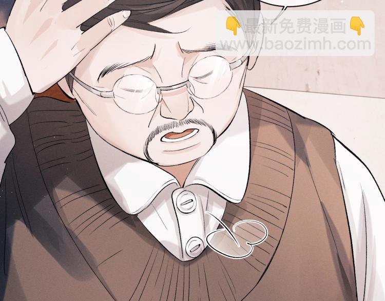 第28话 快要疯了(1/3)-第31话