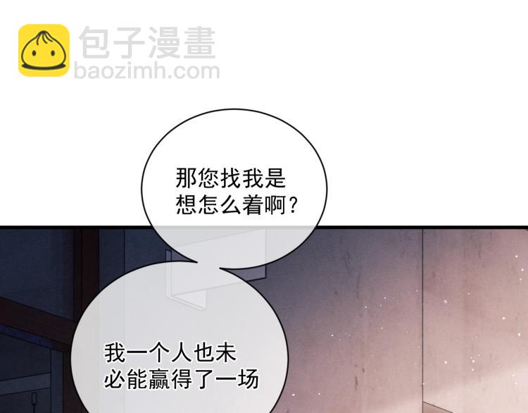 第28话 快要疯了(1/3)-第31话