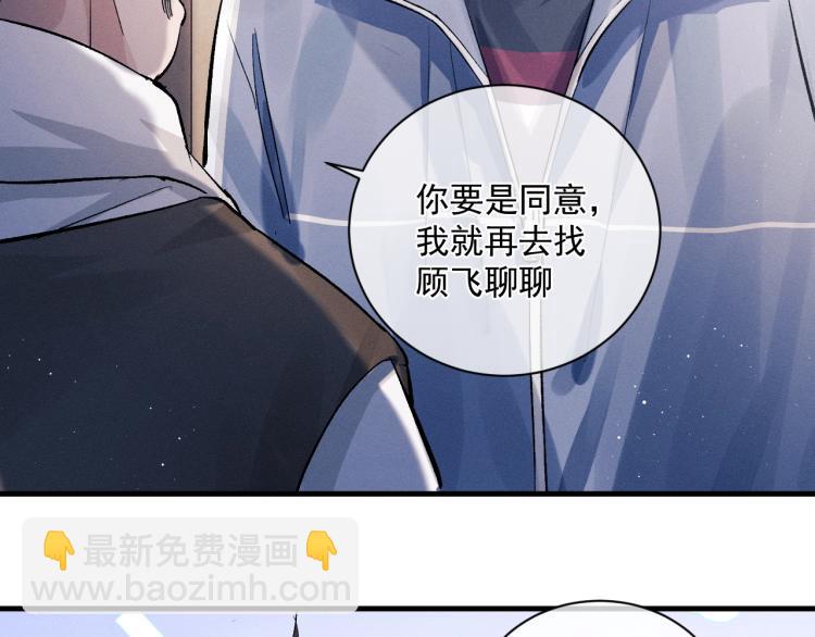第28话 快要疯了(1/3)-第31话