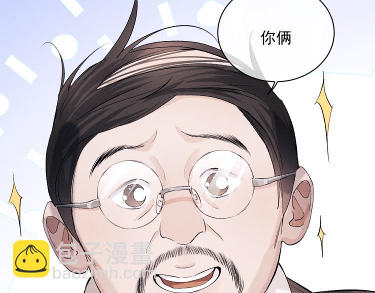 第28话 快要疯了(1/3)-第31话