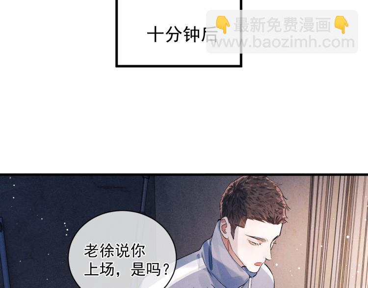 第28话 快要疯了(1/3)-第31话