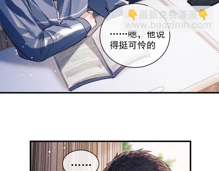 第28话 快要疯了(1/3)-第31话