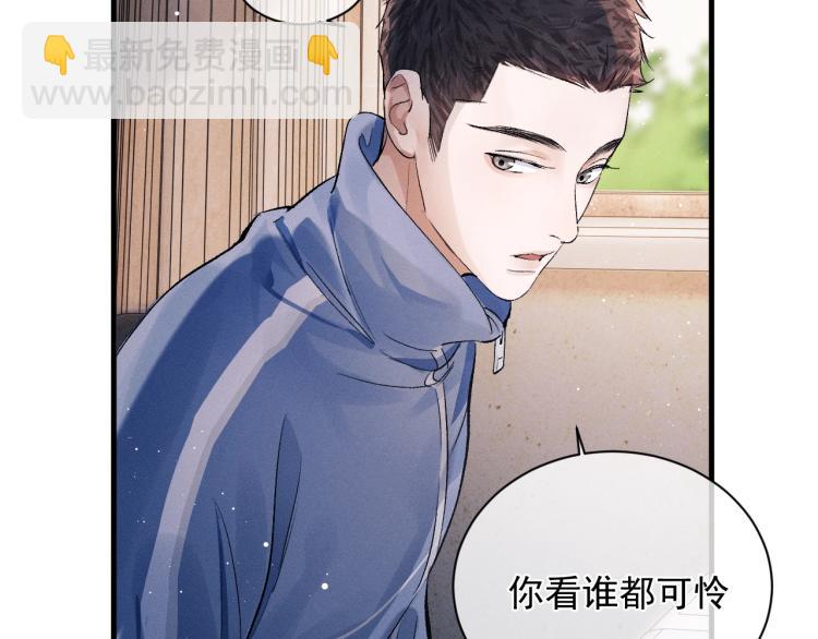 第28话 快要疯了(1/3)-第31话