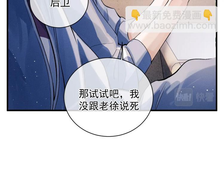 第28话 快要疯了(1/3)-第31话