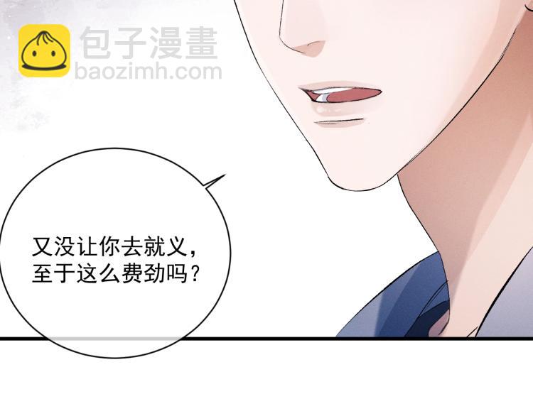 第28话 快要疯了(1/3)-第31话