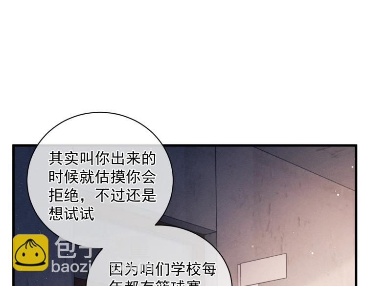 第28话 快要疯了(1/3)-第31话