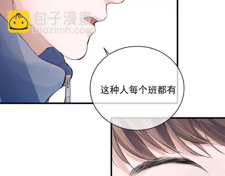 第28话 快要疯了(1/3)-第31话