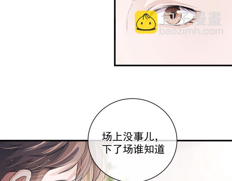 第28话 快要疯了(1/3)-第31话