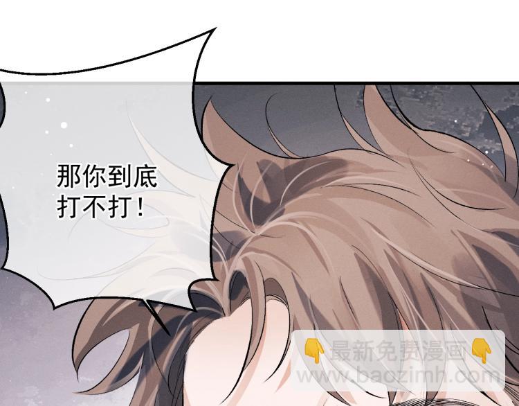 第28话 快要疯了(1/3)-第31话