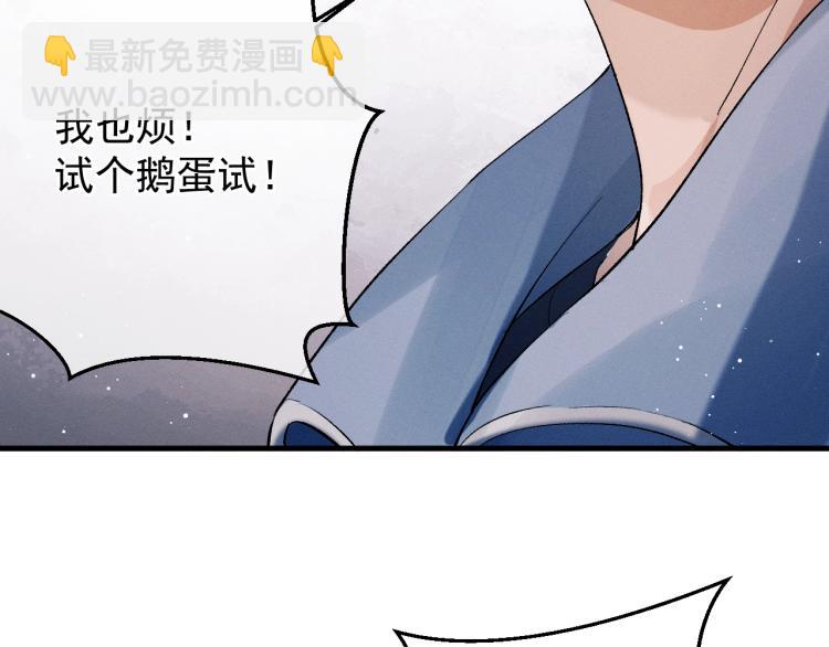 第28话 快要疯了(1/3)-第31话