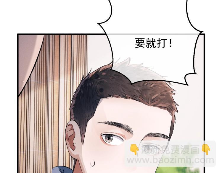 第28话 快要疯了(1/3)-第31话