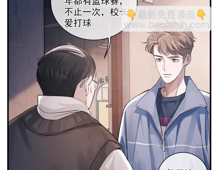 第28话 快要疯了(1/3)-第31话