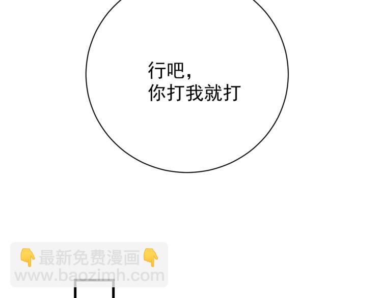 第28话 快要疯了(1/3)-第31话