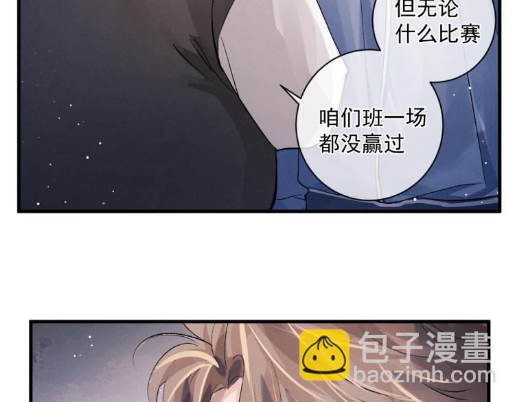 第28话 快要疯了(1/3)-第31话