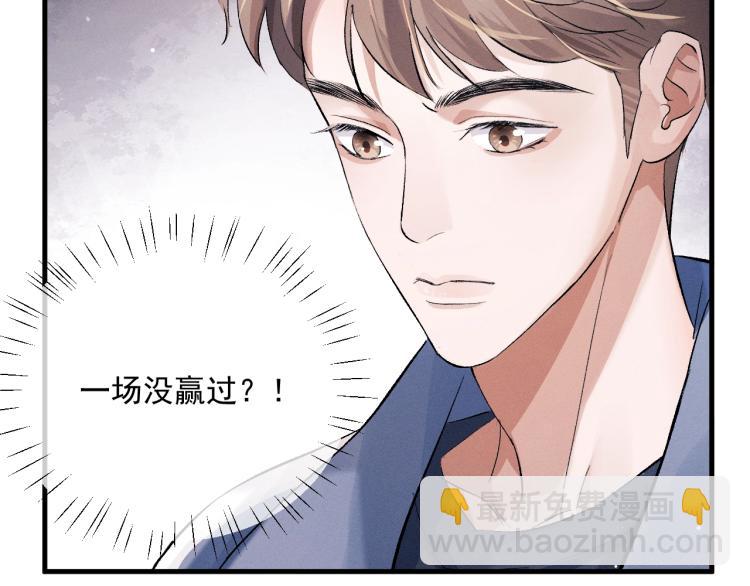 第28话 快要疯了(1/3)-第31话
