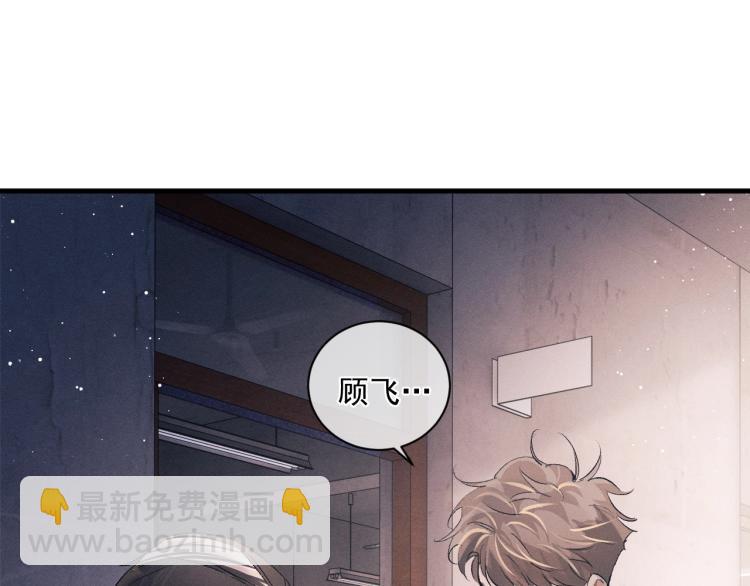 第28话 快要疯了(1/3)-第31话
