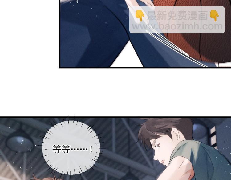 第30话 激情篮球赛(1/2)-第33话