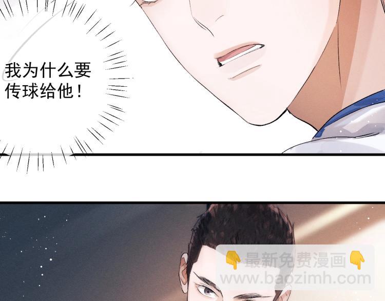 第30话 激情篮球赛(1/2)-第33话