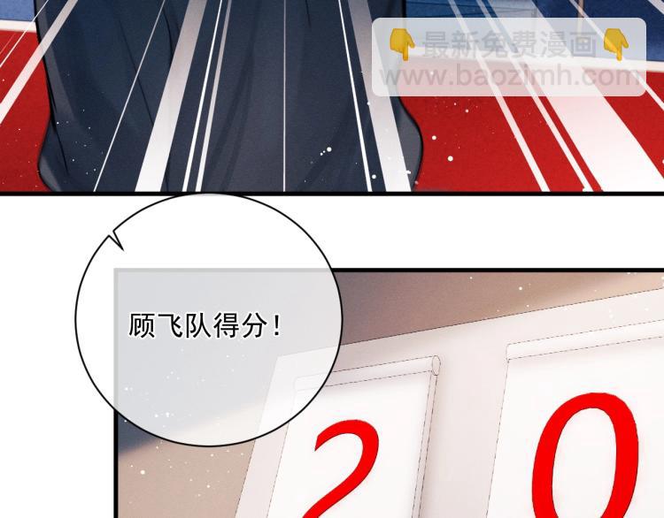 第30话 激情篮球赛(1/2)-第33话