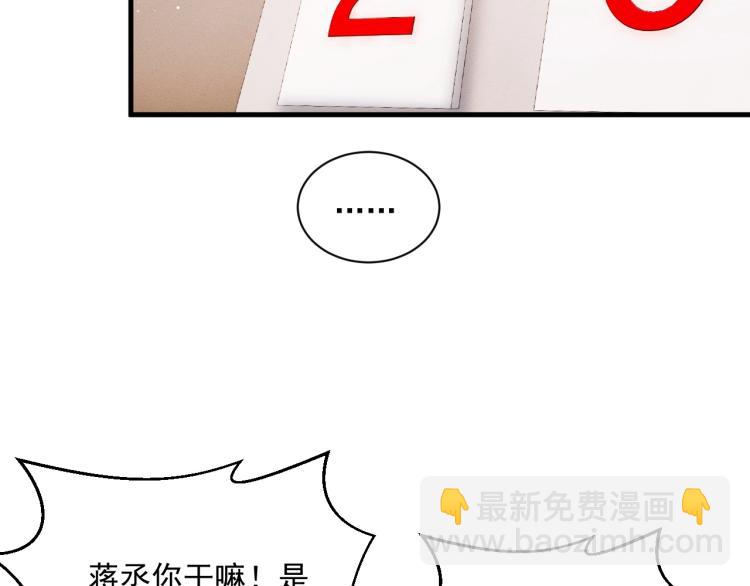 第30话 激情篮球赛(1/2)-第33话